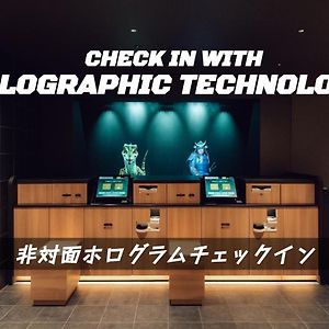 Henn Na Hotel Premier Sendai Kokubuncho